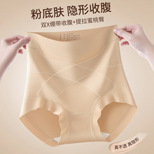 提臀收腹轻塑裤秋冬季高腰桑蚕丝抑菌裆无痕塑形暖腹高腰内裤女