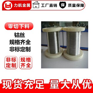 99.99���߼�Ⓗz CoⒾ� &Phi;0.3 ~3.0mm �F؛Ⓘ�
