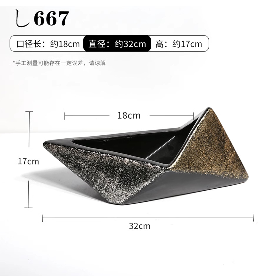 し667
