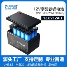 �U���12V12AH�����F�늳ؽM�U�����12V lithium ion battery