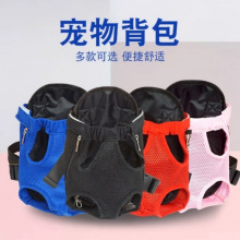 宠物狗狗背包外出便携泰迪博美双肩包猫咪背包小型犬胸前包太空舱