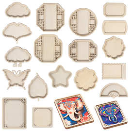 厂家傣绣冰箱贴配件DIY圆形画框装裱刺绣字木片手工冰箱贴装饰品