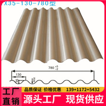 �S�����a����YX35-130-780�Ͳ���ߡ���\�ߡ��FƤ�ߣ����C�|��