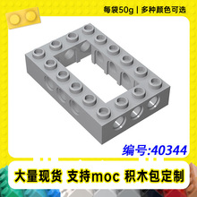 40344����Logo4x6���׿��ש32531С����MOC�Ƽ������ľ��50g��