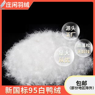 ���Sֱ�N����95�������qˮϴ���95�հ׽q���b��׼���95�����q