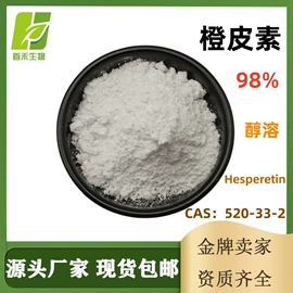 工业植物提取;其他生物化工;医药中间体