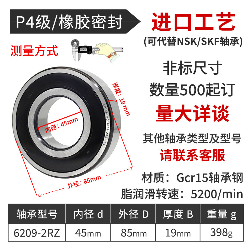 深溝玉軸受6000 6200 6201 6203 6204 6205 6300回転電機ポンプ軸受|undefined