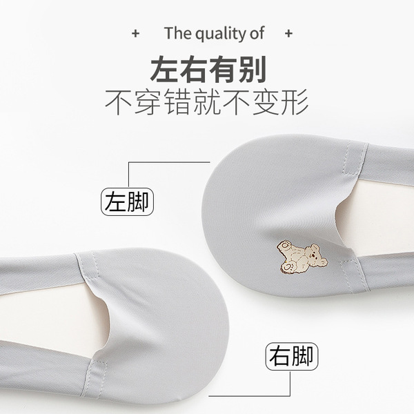 Boat socks female summer thin cotton cotton bottom ice silk ins tide…