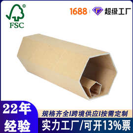 定制鱼竿包装纸筒海报墙贴纸管字画对联包装带盖直筒牛皮纸圆筒