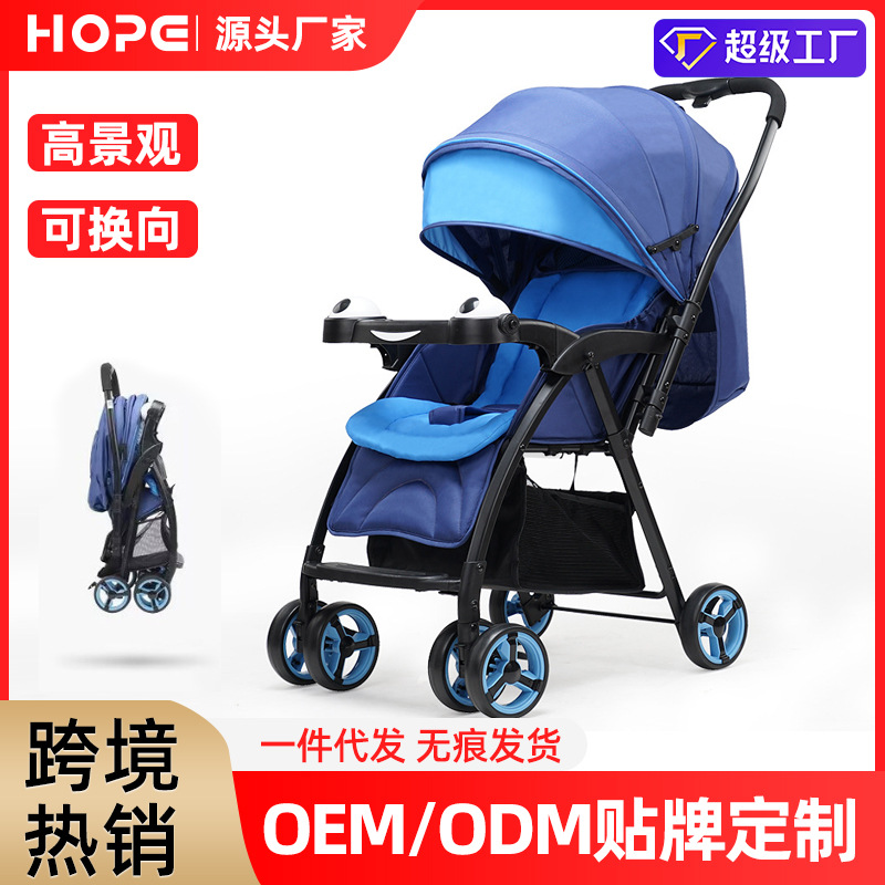 Hebo Stroller, children's folding trolley with seat, shock absorber