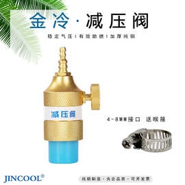 金冷减压阀 无氧焊枪MAPP气体黄气焊炬泄压工具铜管焊接神器过桥