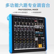 �๦��6·�{��̨ ���⌣�I��̨k�莧�{��320�N���ֻ��Ч���{��̨