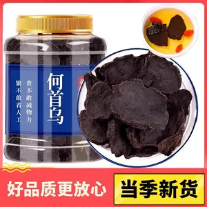 Выбор китайского лекарственного сырья Polygonum multiflorum, поставляемого напрямую из крупных аптек, отобранного вручную с совестью и гарантированным качеством, доступны различные спецификации.