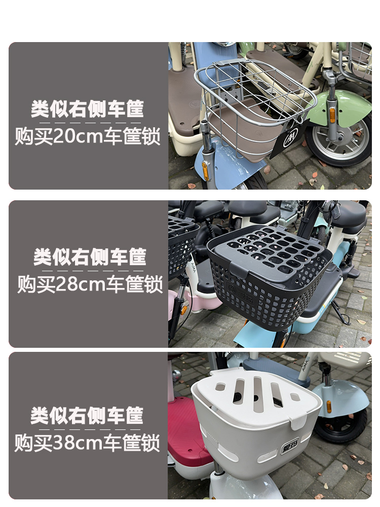 [Fang language] electric battery car basket lock aluminum alloy front basket car basket wire rope key lock anti-theft lock