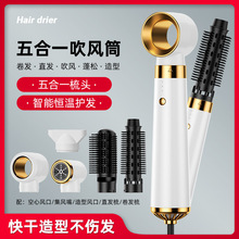 跨境五合一卷发棒亚马逊热销直发梳两用美发造型梳电动冷热吹风机