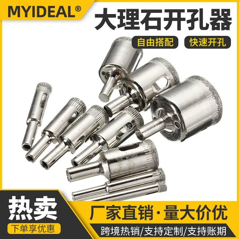 Трансграничный набор из 15 предметов 6-50 мм, открывалка для отверстий из мрамора и стекла, наждачные керамические бусины, шлифовальное сверло для округления