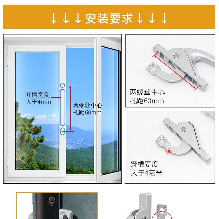 モンレッチは上下に連動して外に窓を開けて、ドアを開けて、古い窓を開けてリベットをロックします。|undefined