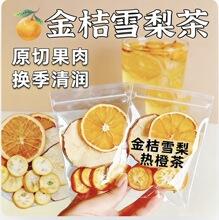 ���ɽ��ѩ���Ȳ�M�ϴ��b�ֹ�ˮ���������ԭ�й���Ƭ��Č���