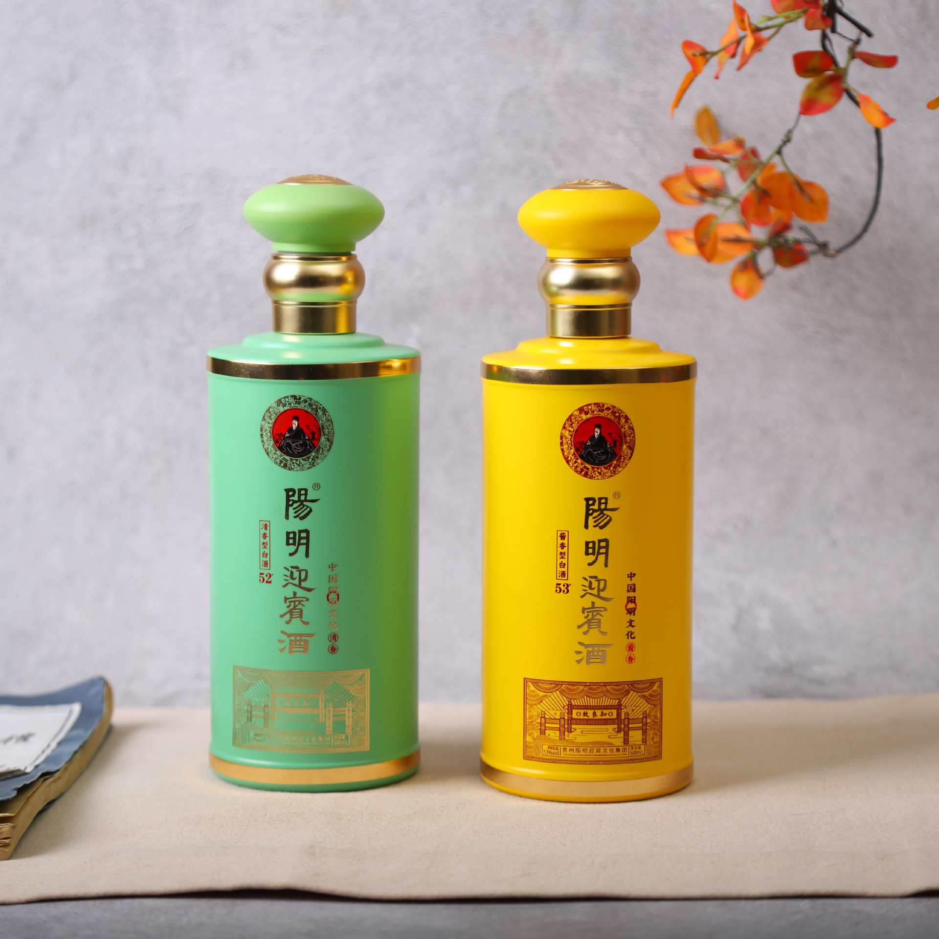 国潮风古韵玻璃酒瓶烤花瓷白酒瓶空瓶珍藏品鉴酒宴中国风美空酒瓶