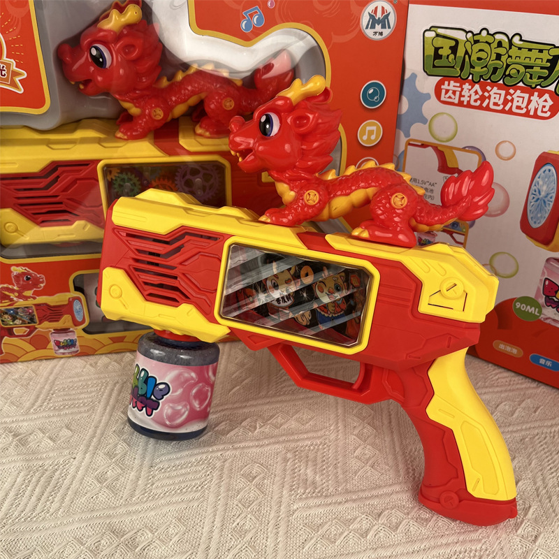 新品龍年春節舞龍泡泡機兒童手持全電動燈光帶音樂龍年泡泡機批發