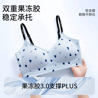 新品无痕少女内衣三阶段专用女高中生大学生轻薄凉感软支撑文胸罩
