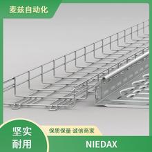 NIEDAX RKB 300 �����ֵ���֧��ϵͳ �ӵز��� 1311207