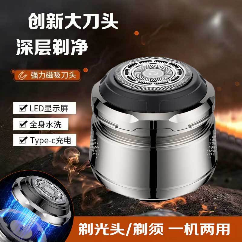 High-Power Self-Shaving Razor for Shaving Your Head, Hairdressing Artifact, Men's Clipper, Shaving All-In-One Machine, Self-Service