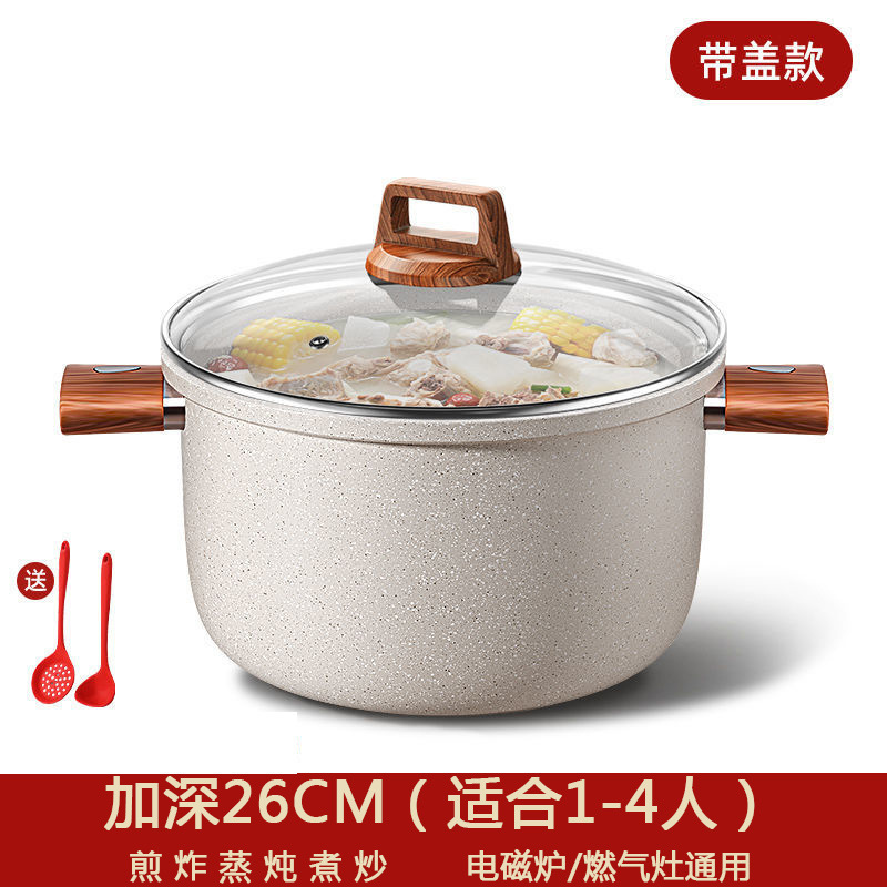 新しい麦飯石スープポット、ノンスティックポット、厚みのある大容量の家庭用蒸し鍋、シチューポット、お粥と麺、健康的で環境に優しい|undefined