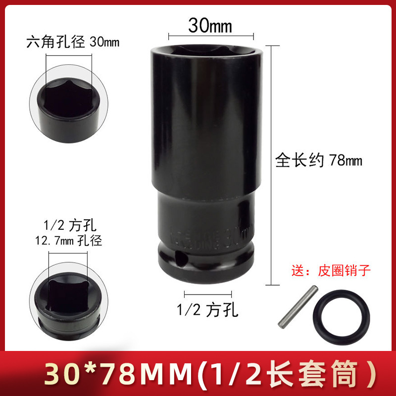 Llave eléctrica con vaso alargado 8–32 mm – herramienta profesional para reparación automotriz