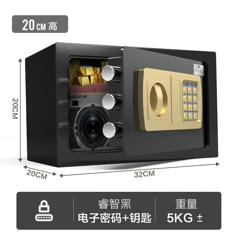 b【】20cm 스마트 블랙-전자 비밀번호 + 키