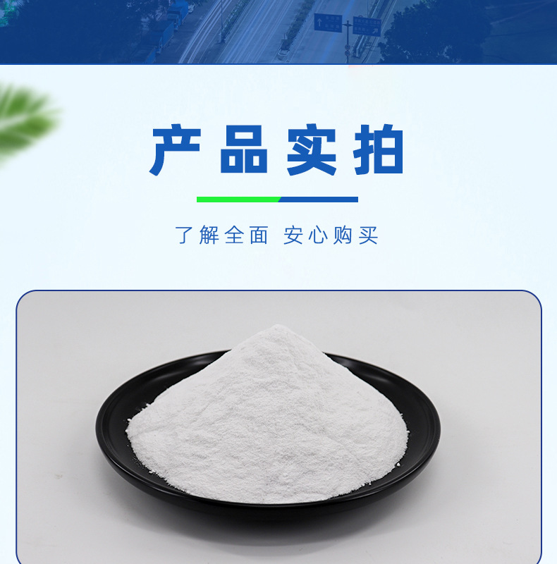 纯碱详情页_11.jpg