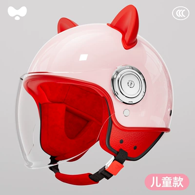 Helmet Men's Retro 3C Certified Motosiklet kaskı (dəbilqə) - 3c-childrens-powder-hd-long-mirror-class-a-new-national-standard-one-size-fits-all