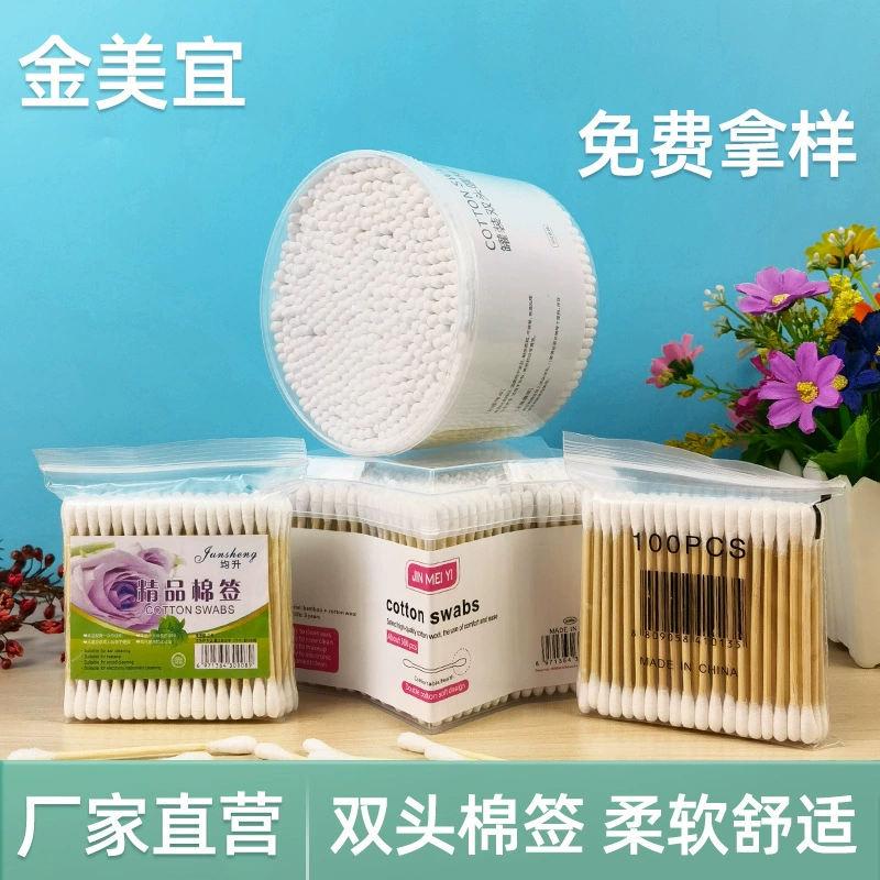 [Jin Meiyi] Source Factory сумка в коробке с двухголовым тампоном для макияжа салона красоты салона красоты одноразовые ватные палочки