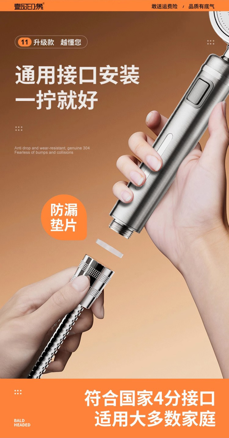 Dai Spray Pressurized shower head, universal model, strong pressurized handheld shower head, filter shower faucet, showerhead undefined