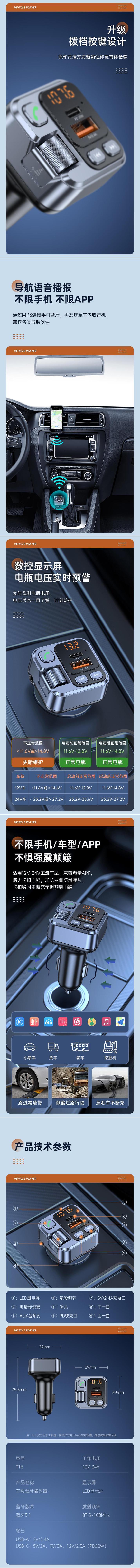 Car Bluetooth Mp3 Player Bluetooth Receiver Transmitter Cigarette Lighter Type Fast Charging Car Charger for Car Use