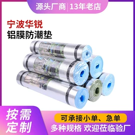 冲浪帆板;游泳辅助用品;防潮/野餐垫