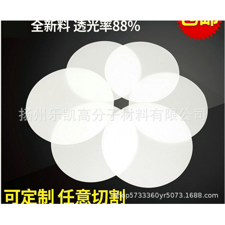 亚克力匀光板亚克力匀光板