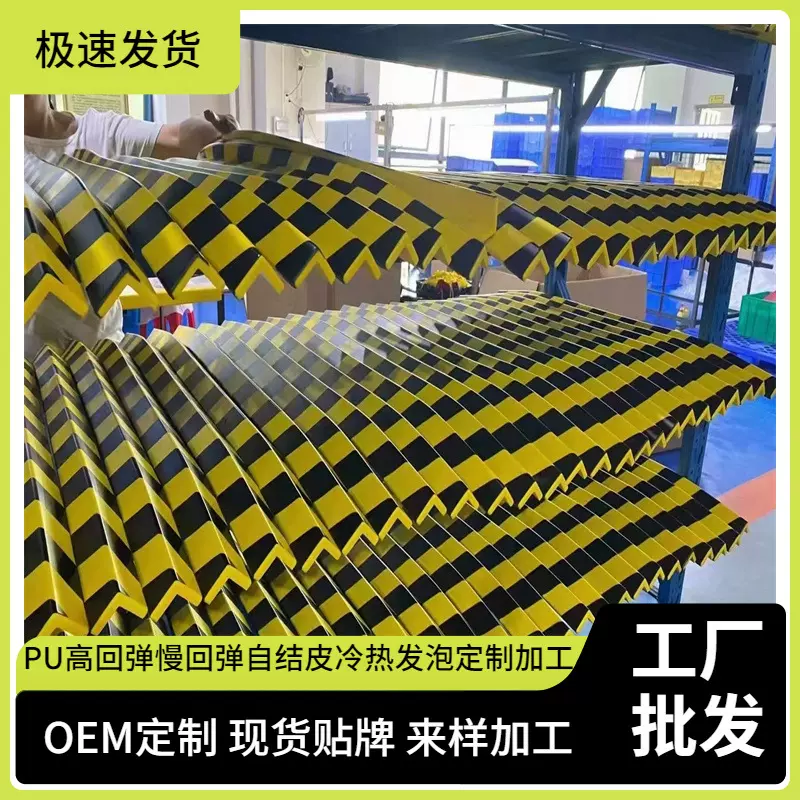 厂家批发L型多款型号软防撞条透明儿童宝宝桌角防护护角保护条包