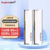 DDR4 3200 C16, 16GB (8G×2)