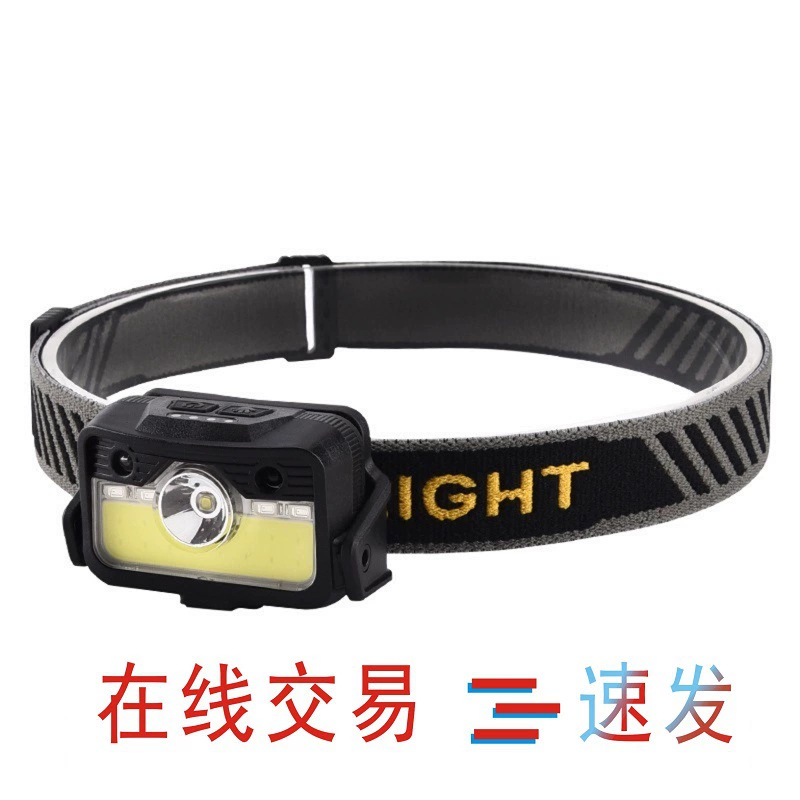 Трансграничная USB-зарядка налобный фонарь COB налобный фонарь Открытый налобный фонарь большой емкости сильный свет индукционный налобный фонарь Сильный свет налобный фонарь