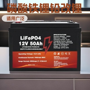 24V100AH�U���늳ؽM�����F�늳ظߠ�����܇���L�m��