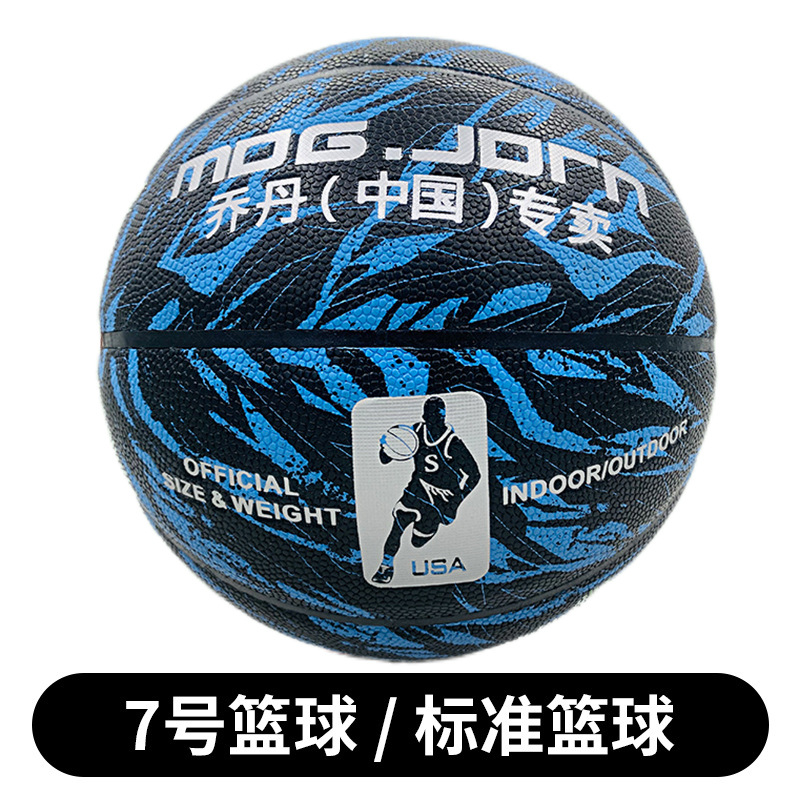 Bola n. ° 7-Maple Leaf Blue / Bola desnuda