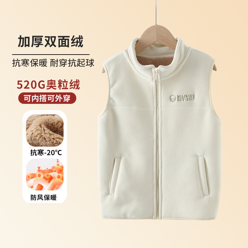 男童马甲儿童摇粒绒加绒马夹保暖新款女童外穿背心冬季校服神器内|undefined