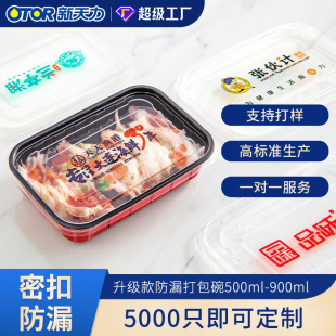 ������һ���Բͺ����wlogo����ӡˢ�Ӻ��©��������u�����