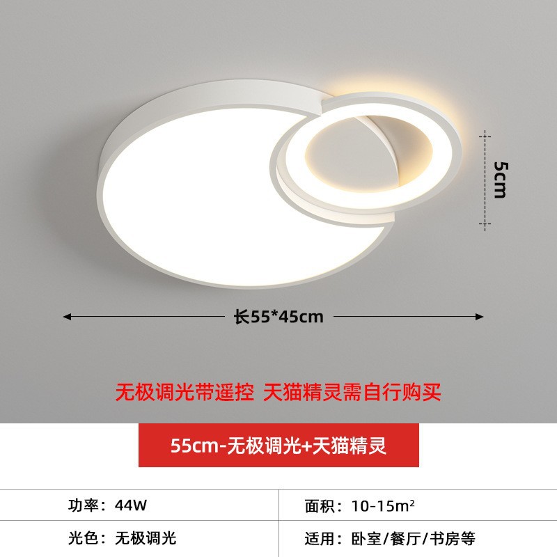 Creativo y simple, iluminación de dormitorio con techo de viento, lámpara de sala de estar, lámpara de comedor de moda, cuatro habitaciones, dos habitaciones, lámpara de casa completa.