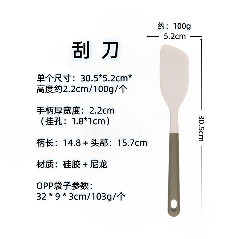 Nórdico color de silicona set de cocina sopa de sopa de cocina antiadherente para pala para fritar verduras casera sopa de cocina set de cucharas