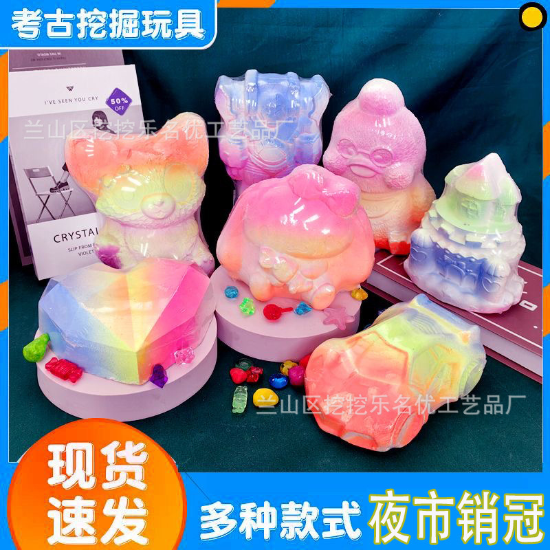 Archaeological Excavation Toys, Gem Digging Treasure Blind Box, Kidsren's Handmade DIY Street Stall Plaster Treasure Hunting Toys Wholesale