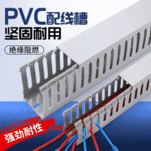 ROHS��Ʒ�|����Ӳ�������b���Ϲ��I��ȼ�^���䌒�X���X pvc����