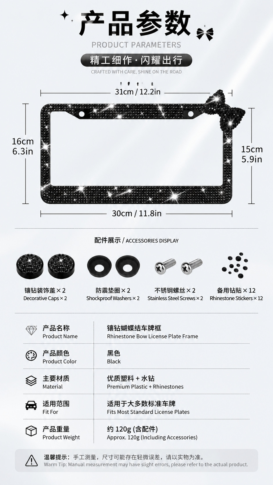 US standard license plate frame with side diamond-studded bow, acrylic diamond license plate frame, stainless steel license plate frame for export, in stock