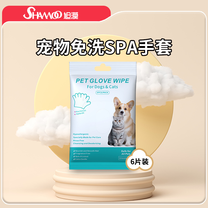 外国貿易国境を越えたペット用品ペット無洗手袋猫犬入浴清潔ドライクリーニング湿巾手袋消臭